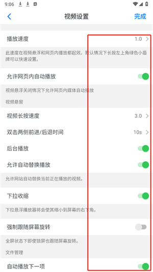 Alook瀏覽器正式版