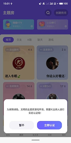 撕歌