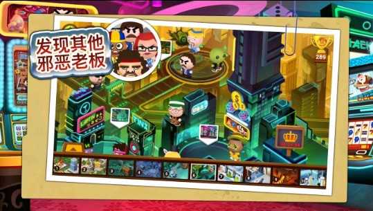 暴打老板下載-暴打老板無限金幣版/最新版/免費(fèi)版/中文版-暴打老板手游合集