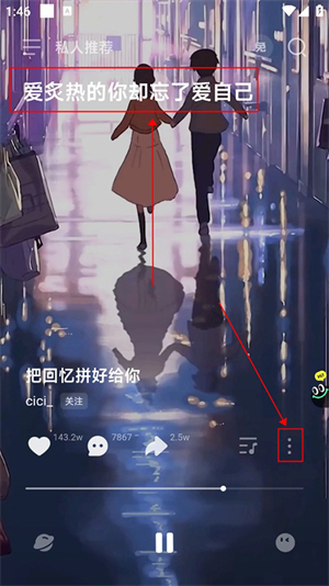 波點(diǎn)音樂(lè)手機(jī)版
