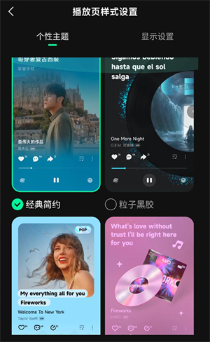 波點(diǎn)音樂(lè)手機(jī)版