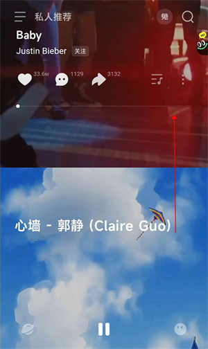波點(diǎn)音樂(lè)手機(jī)版