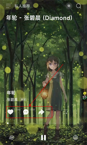 波點(diǎn)音樂(lè)手機(jī)版