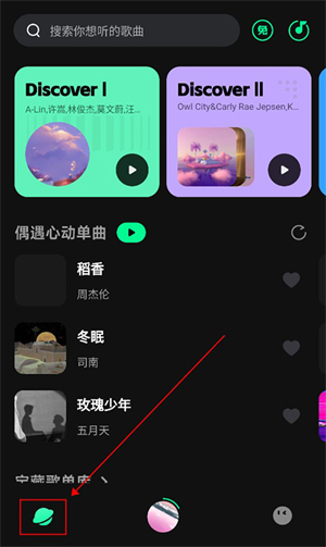 波點(diǎn)音樂(lè)手機(jī)版