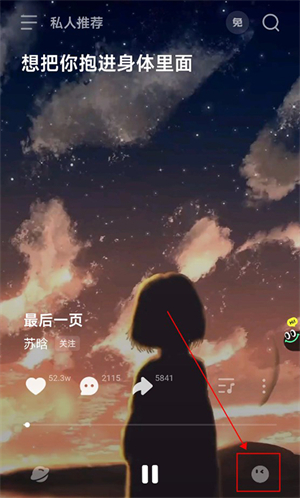 波點(diǎn)音樂(lè)手機(jī)版