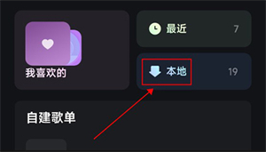 波點(diǎn)音樂(lè)手機(jī)版
