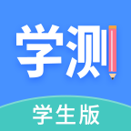 學(xué)測(cè)網(wǎng)