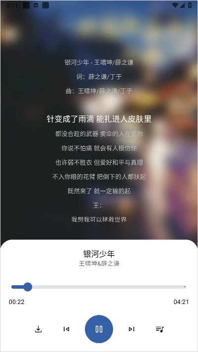 簡(jiǎn)樂(lè)app安卓版