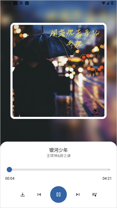簡(jiǎn)樂(lè)app安卓版