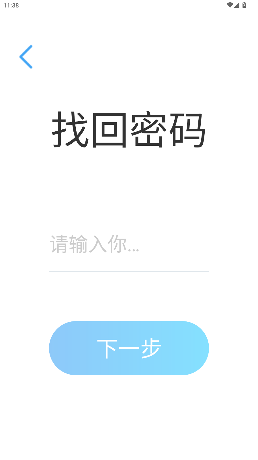蘇州線上教育學(xué)生端