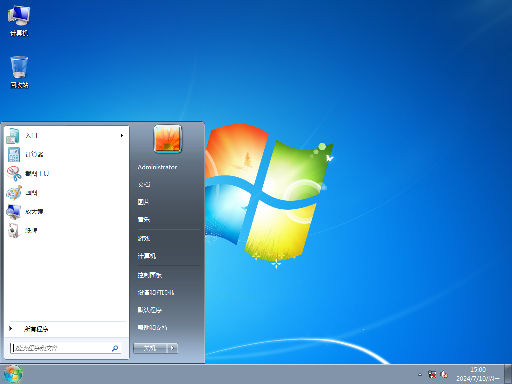 深度技術(shù) Windows 7 64位 精簡(jiǎn)版 