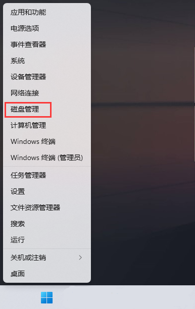 Win11新加硬盤(pán)不顯示解決方法
