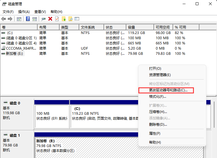 Win11新加硬盤(pán)不顯示解決方法