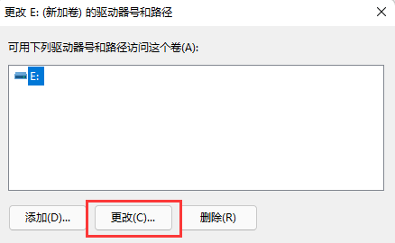 Win11新加硬盤(pán)不顯示解決方法