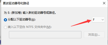 Win11新加硬盤(pán)不顯示解決方法