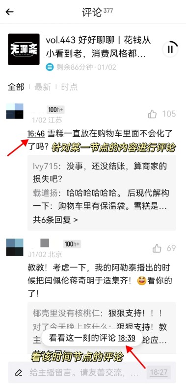小宇宙安卓版