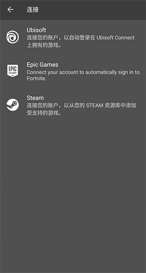 GeForce NOW官網(wǎng)版