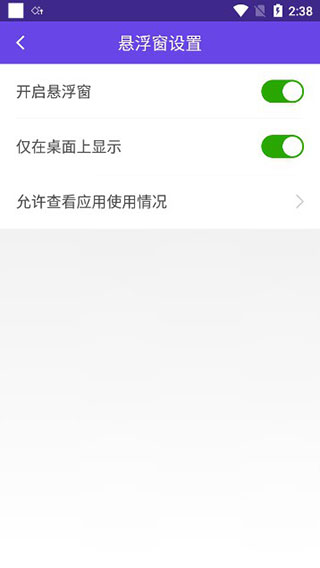 360分身大師官網(wǎng)版