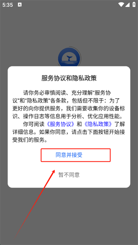 明月號(hào)正式版