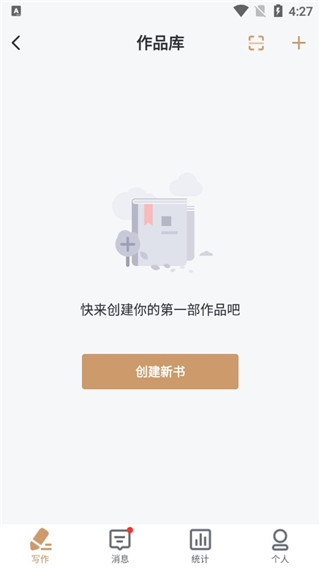 縱橫中文網(wǎng)寫(xiě)作