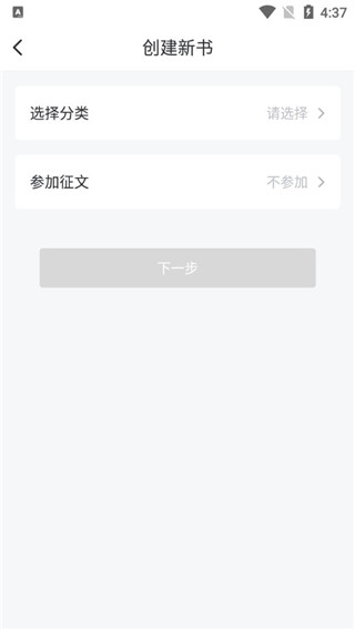 縱橫中文網(wǎng)寫(xiě)作