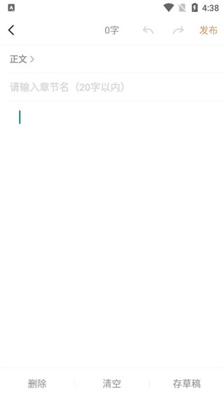 縱橫中文網(wǎng)寫(xiě)作