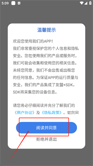 滿天星云手機app官網(wǎng)版