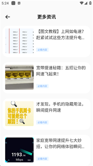 滿天星云手機app官網(wǎng)版