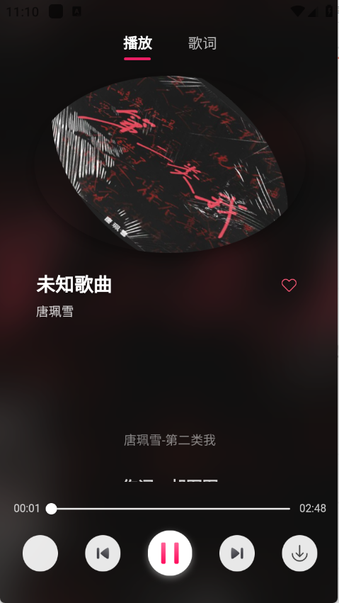 南瓜音樂(lè)