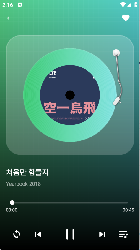 西瓜免費(fèi)音樂(lè)