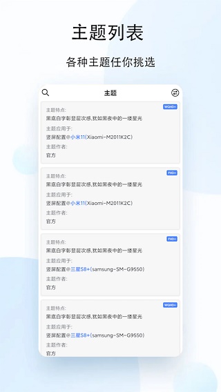 人人聽
