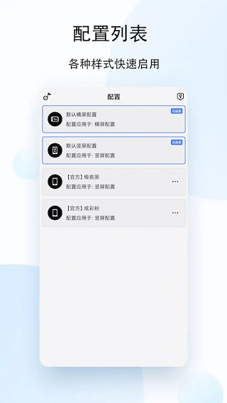 人人聽