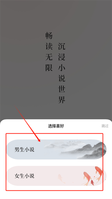 UCC免費(fèi)小說官網(wǎng)版