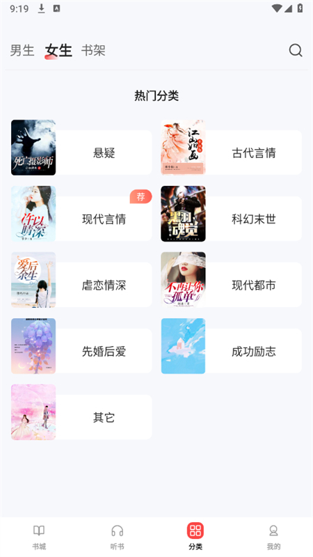 UCC免費(fèi)小說官網(wǎng)版