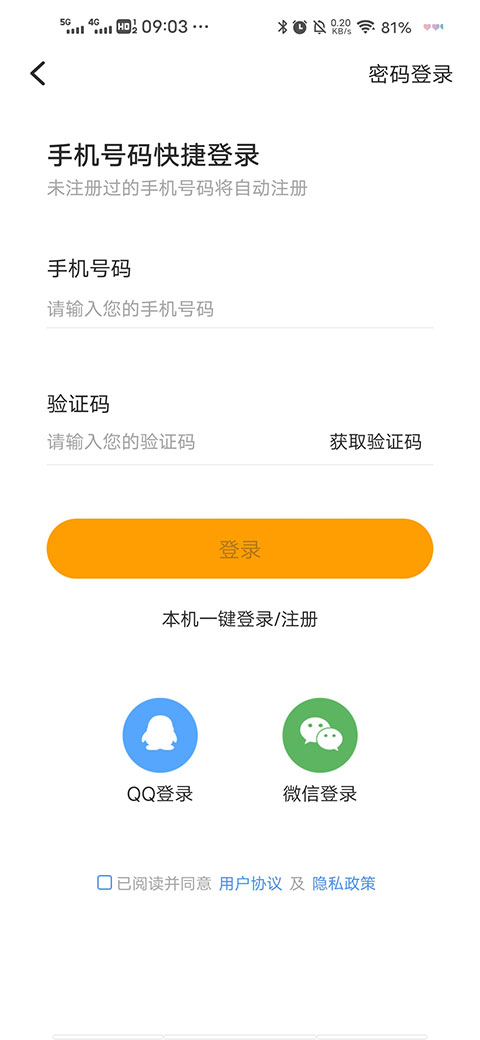 開吧