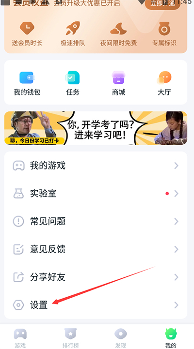 870游戲中文版