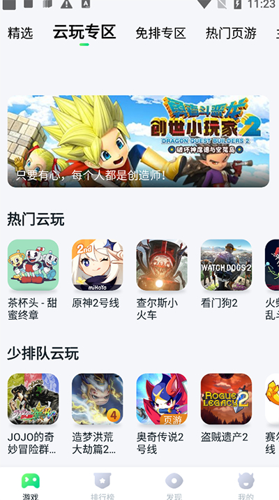 870游戲中文版