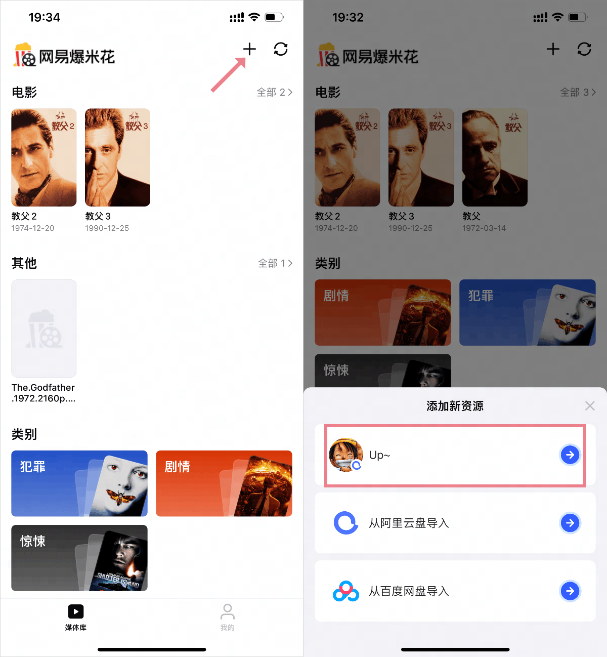 網(wǎng)易爆米花