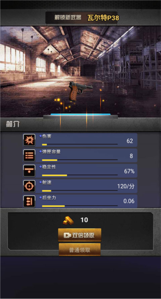 決戰(zhàn)上海灘免費(fèi)版