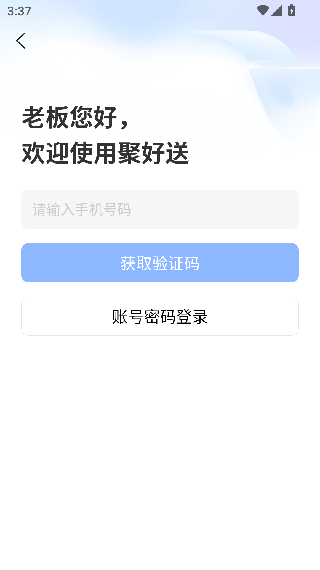 蜂鳥(niǎo)跑腿