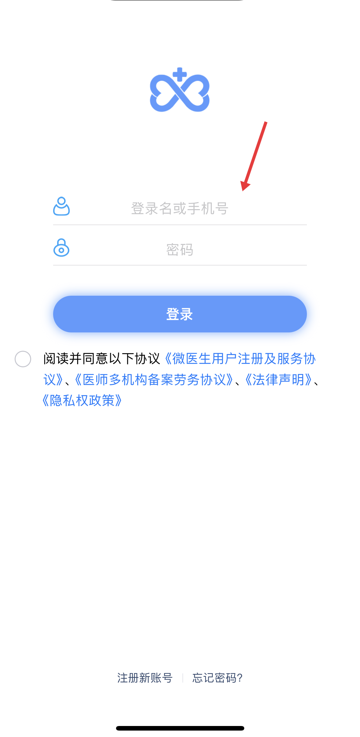 微醫(yī)生
