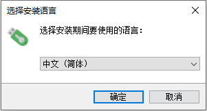 Rohos Logon Key(u盤(pán)加密軟件)