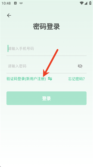 北極花生物調(diào)查手機(jī)版