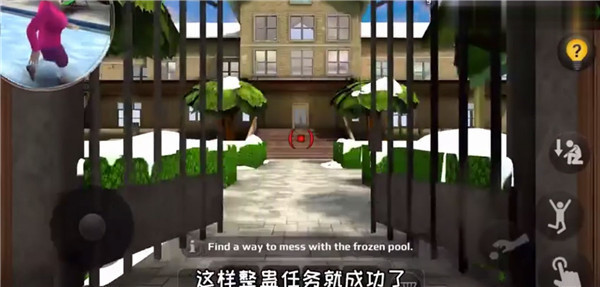 恐怖教師聯(lián)機(jī)版