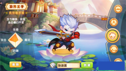 造夢(mèng)西游OL九游渠道服
