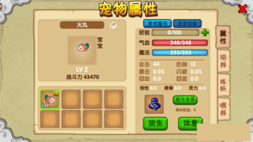 造夢(mèng)西游OL九游渠道服
