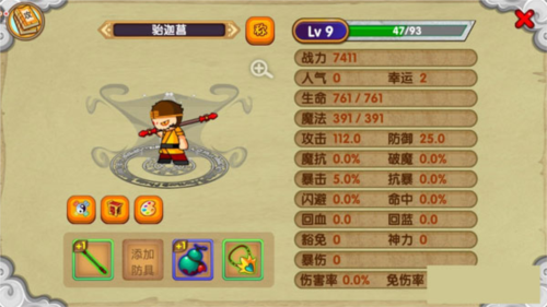 造夢(mèng)西游OL九游渠道服