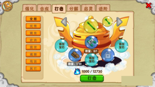 造夢(mèng)西游OL九游渠道服