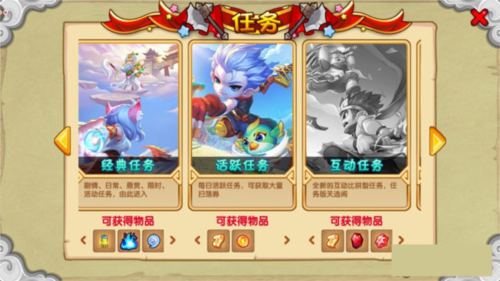 造夢(mèng)西游OL九游渠道服