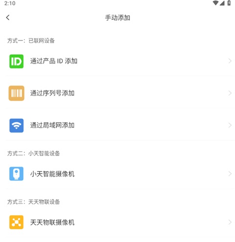天地偉業(yè)